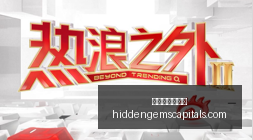 江波龙融资,真相,港股低价发,澳门新葡京网址官网,澳门新葡京网址App,澳门新葡京网址下载,澳门新葡京网址登录,澳门新葡京网址平台